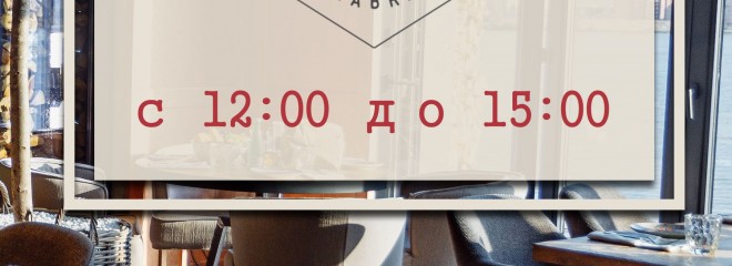 В Сыроварне цены как в деревне