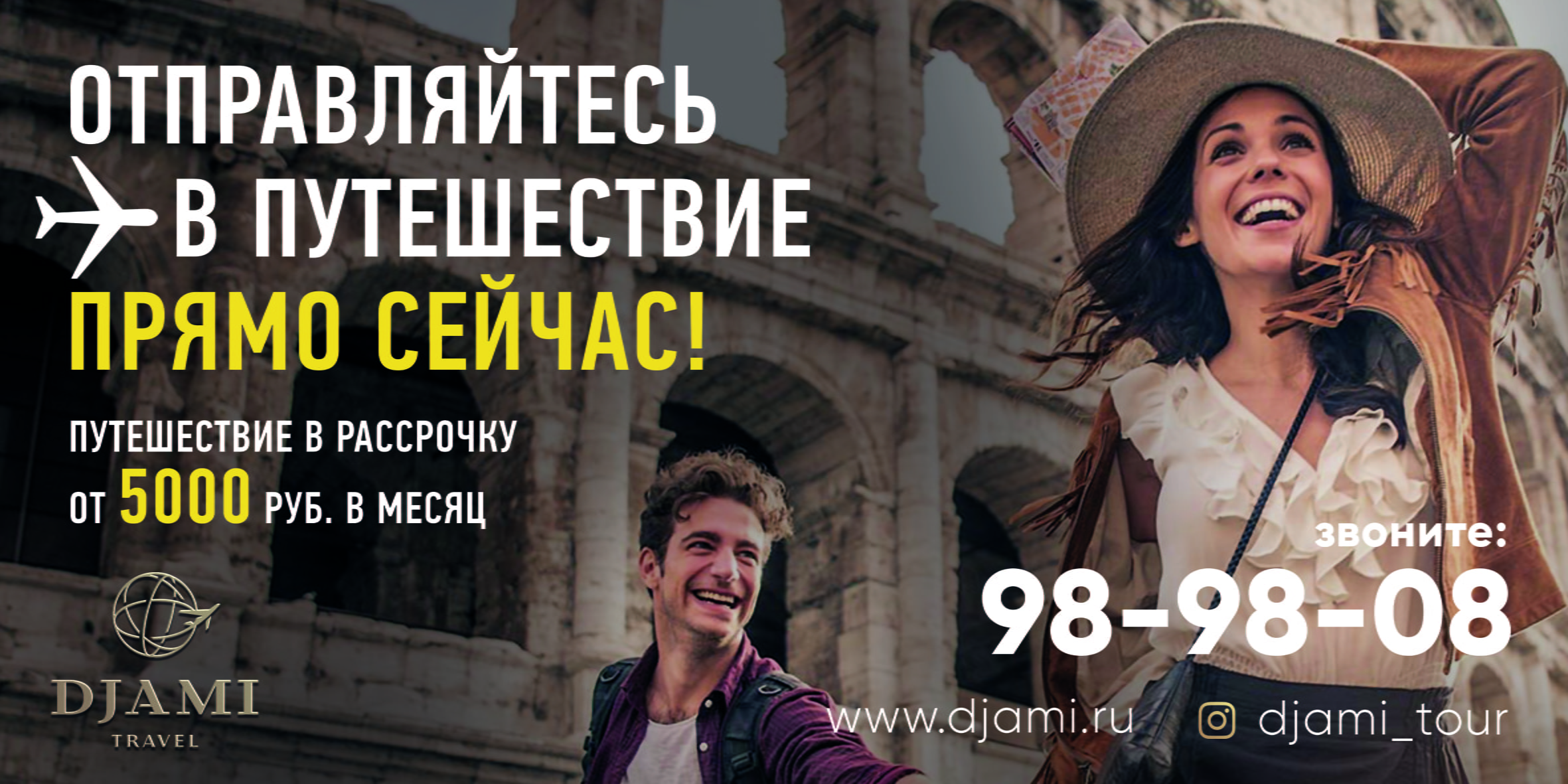 новости в конце-min