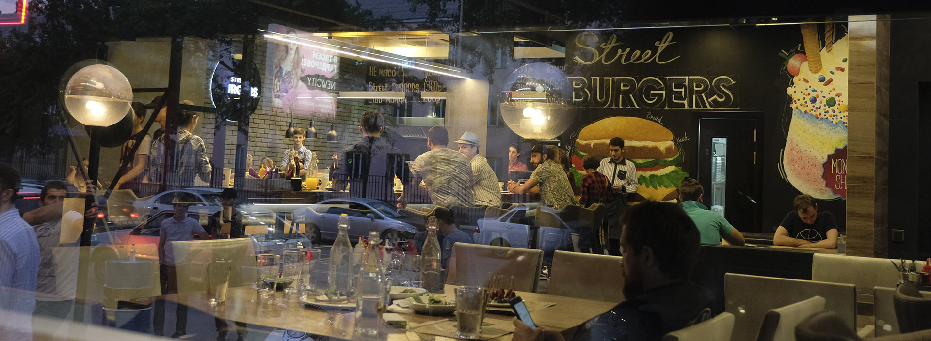 Street Burgers