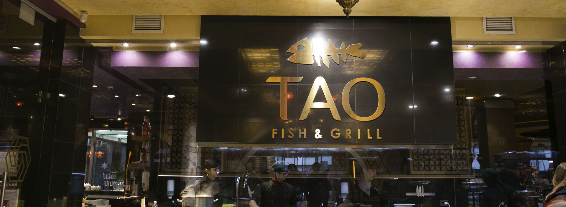Tao